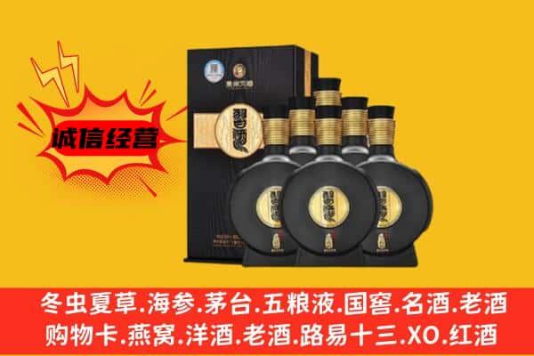 逊克县上门回收习酒价格