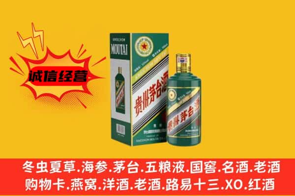 逊克县名酒回收虎年茅台酒.jpg